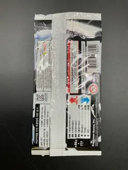 Lot of (20) Pokemon Korean SV11W White Flare Booster Packs Sealed - Image 3