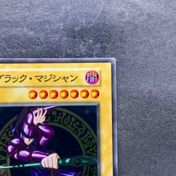 NM Dark Magician No Ref Stainless Steel 20th Anniversary YuGiOh 3900 - Image 3