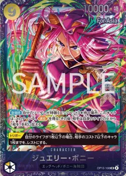 One Piece Card game Japanese Jewelry Bonney OP13-108 Flagship Battle Asia Prize - Image 4
