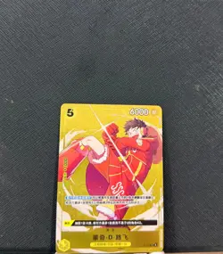 ONE PIECE Card S-Chinese Monkey D. Luffy P-106 Standard Battle Pack Vol.14 - Image 1