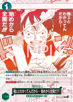 ONE PIECE Card Game 3rd Anniversary Campaign Promo Card Collection Comp. Set - Image 5