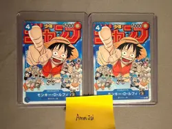 1 Card Monkey D Luffy P-033 PROMO Weekly Shonen Jump 1/2023 ONE PIECE Japanese - Image 1