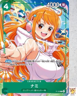 Nami P P-102 One Piece McDonald's Promo Set 2025 One Piece Japanese - Image 1