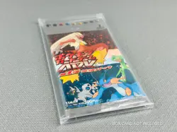 Custodia Bustine JAP Pokemon - Yugioh - One Piece Booster pack JAP - Image 5