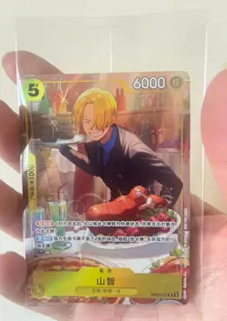 IN STOCK One Piece TCG Chinese Sanji EB02-054 2026 New Year Red Packet Promo - Image 3