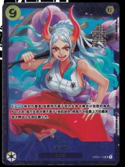 One Piece Card Game S-Chinese Yamato OP04-112 Flagship Promo Limited Alt - Image 1