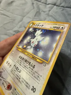 Pokemon TCG Togetic No 176 Holo Rare Card Japanese Neo Genesis - Image 2