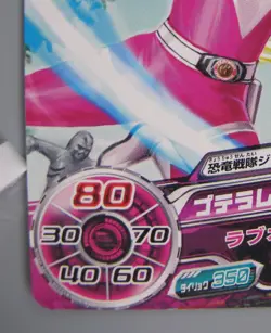 Ptera Ranger Super Sentai Battle Dice-O TCG Card Bandai Made In Japan F/S - Image 4