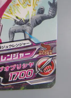 Ptera Ranger Super Sentai Battle Dice-O TCG Card Bandai Made In Japan F/S - Image 5