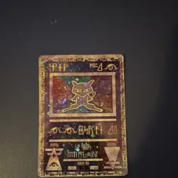 Pokemon Ancient Mew Promo Holo Card 1 Miscellaneous Cards & Products - Image 1