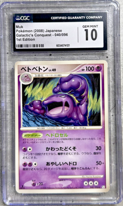 Pokemon Card JPN 1st Ed. Muk R CGC 10 Gem, Galactic's Conquest 040/096, 2008 - Image 1