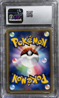 Pokemon Card JPN 1st Ed. Muk R CGC 10 Gem, Galactic's Conquest 040/096, 2008 - Image 2