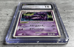 Pokemon Card JPN 1st Ed. Muk R CGC 10 Gem, Galactic's Conquest 040/096, 2008 - Image 3