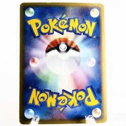 (B) Aggron ex 066/075 Miracle Crystal 2006 Pokemon Card Japanese p231-7 - Image 2