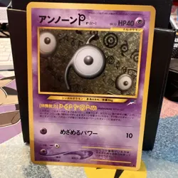 Unown P Neo Destiny Japanese Old Back Pokemon TCG Card Vintage Pocket Monster LP - Image 1