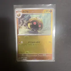 Kabuto (Poke Ball Pattern) 140/165 Sv2a: Pokemon Card 151 Holo (Japanese) - Image 1