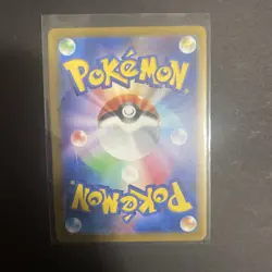 Kabuto (Poke Ball Pattern) 140/165 Sv2a: Pokemon Card 151 Holo (Japanese) - Image 2