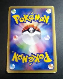 Wooper 022/P McDonald's Promo - Japanese Pokemon Card - 2002 - Image 4