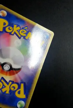 Wooper 022/P McDonald's Promo - Japanese Pokemon Card - 2002 - Image 5