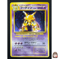 [NM] Alakazam Pokemon Card Japanese No.065 Base Set Vintage Holo NJ89. - Image 1