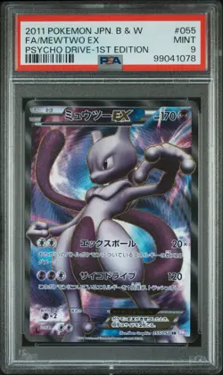 2011 POKEMON JAPANESE BW PSYCHO DRIVE 1ST EDITION 055 MEWTWO EX PSA 9 MINT - Image 1