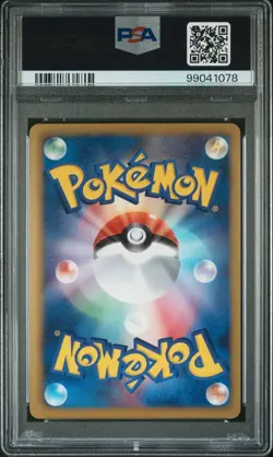 2011 POKEMON JAPANESE BW PSYCHO DRIVE 1ST EDITION 055 MEWTWO EX PSA 9 MINT - Image 2