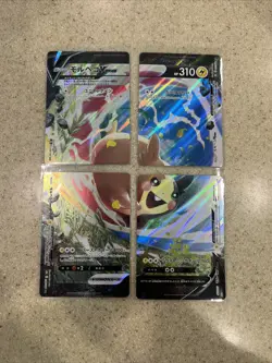 Morpeko V-Union Special Ultra Rare Promo 4 Pokemon Cards SWSH215 - 218 NM - Image 1