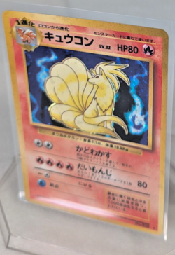 Pokemon - Ninetales - Holo Rare No. 36 - Japanese Base Set - Image 2