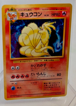 Pokemon - Ninetales - Holo Rare No. 36 - Japanese Base Set - Image 4