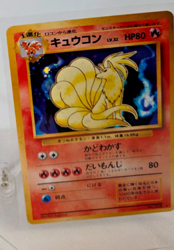 Pokemon - Ninetales - Holo Rare No. 36 - Japanese Base Set - Image 5