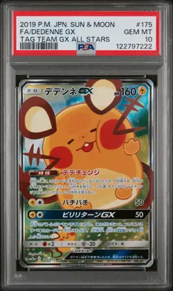 2019 POKEMON JPN SUN & MOON TAG TEAM GX ALL STARS FULL ART/DEDENNE GX PSA 10 - Image 1