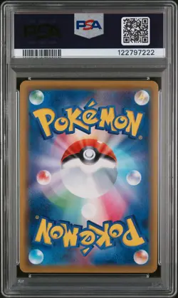 2019 POKEMON JPN SUN & MOON TAG TEAM GX ALL STARS FULL ART/DEDENNE GX PSA 10 - Image 2