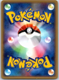 MAGIKARP 012/128 E SERIES E1 EXPEDITION POKEMON JAPANESE 1ST EDITION NEAR MINT - Image 2