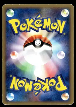 ✅ Pokemon Gengar Holo 044/088 Skyridge 1st ED E-Series Japanese ✅ VINTAGE ✅2CJ✅ - Image 2