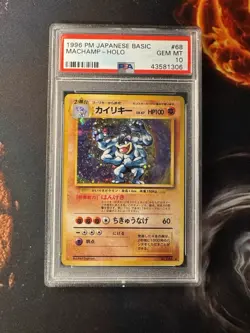1996 POKEMON BASE SET JAPANESE # 65 No. 068 MACHAMP HOLO 💎PSA 10 Gem Mint💎 - Image 1