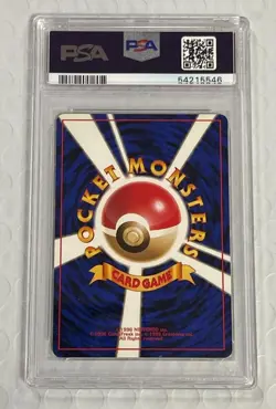 1996 POKEMON JAPANESE BASIC POLIWRATH-HOLO #62 PSA 10 GEM MT. - Image 2