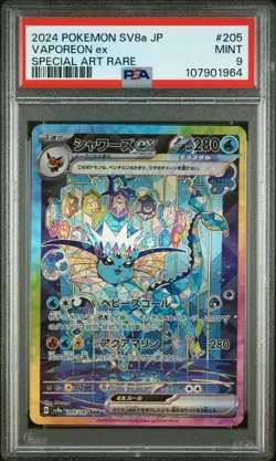 PSA 9 2024 POKEMON JPN SV8A-TERASTAL FEST EX SPECIAL ART #205 VAPOREON EX 💎✨ - Image 1