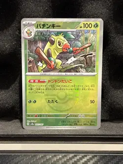 THWACKEY 007/187 SV8A Master Ball Reverse Holo Terastal Fest Pokemon Japanese - Image 1