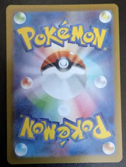 THWACKEY 007/187 SV8A Master Ball Reverse Holo Terastal Fest Pokemon Japanese - Image 4