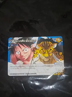 Luffy Rob Lucci I Won't Let Evil Win! 78/85 Miracle Battle Carddass One Piece - Image 1