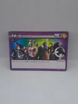 Villains Moria Enel Crocodile Kuma Miracle Battle Carddass ONE PIECE 95/97 - Image 1
