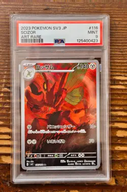 PSA 9 Scizor 116/108 AR Art Rare sv3 Ruler of Black Flame Japanese Pokemon Card - Image 1