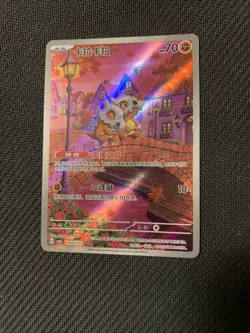 Pokemon TCG Exclusive Chinese Gem Vol.3 Cubone CBB3C 04 07 Holo Card NM - Image 1