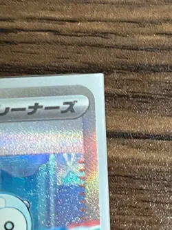 Pokemon card game sv2D 096/071 Iono SAR Scarlet & Violet Clay Burst TOP Girls JP - Image 5