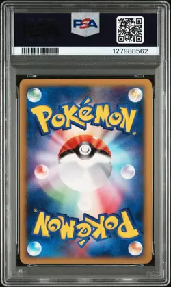 2009 POKEMON JPN PROMO ADVENT OF ARCEUS #043 PIKACHU M LV.X-HOLO PSA 6 - Image 2