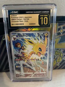 2021 POKEMON VMAX CLIMAX - CHARACTER RARE - HOLO - JPN JOLTEON CGC 10 PRISTINE ⚡ - Image 1