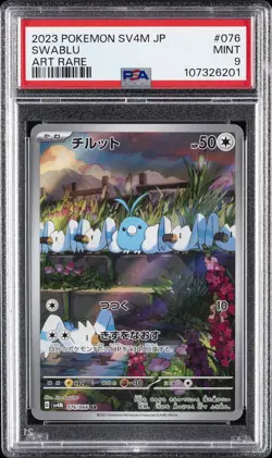 2023 POKEMON JPN SV4M-FUTURE FLASH ART RARE #076 SWABLU PSA 9 - Image 1