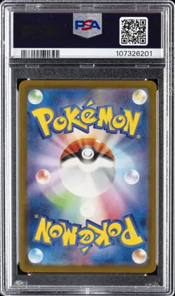2023 POKEMON JPN SV4M-FUTURE FLASH ART RARE #076 SWABLU PSA 9 - Image 2