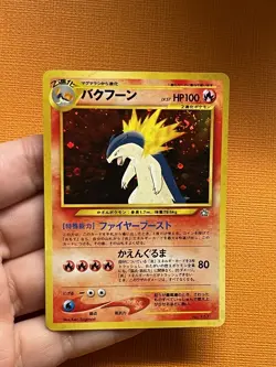 Typhlosion No.157 Neo Genesis Premium File Japanese Pokemon- NM/LP - SWIRL - Image 1
