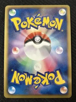 Reshiram 013/053 Rare Black Collection Pokemon Japanese Near Mint - Image 2